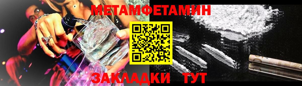 Узловая  АМФЕТАМИН 97%  Amphetamine  Вход с VPN 