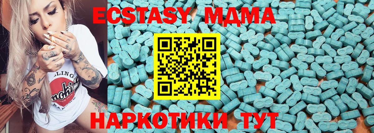 Экстази Punisher Узловая