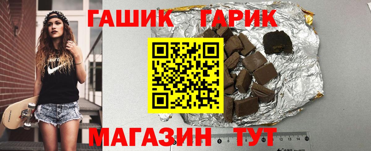 Меф мяу мяу Узловая