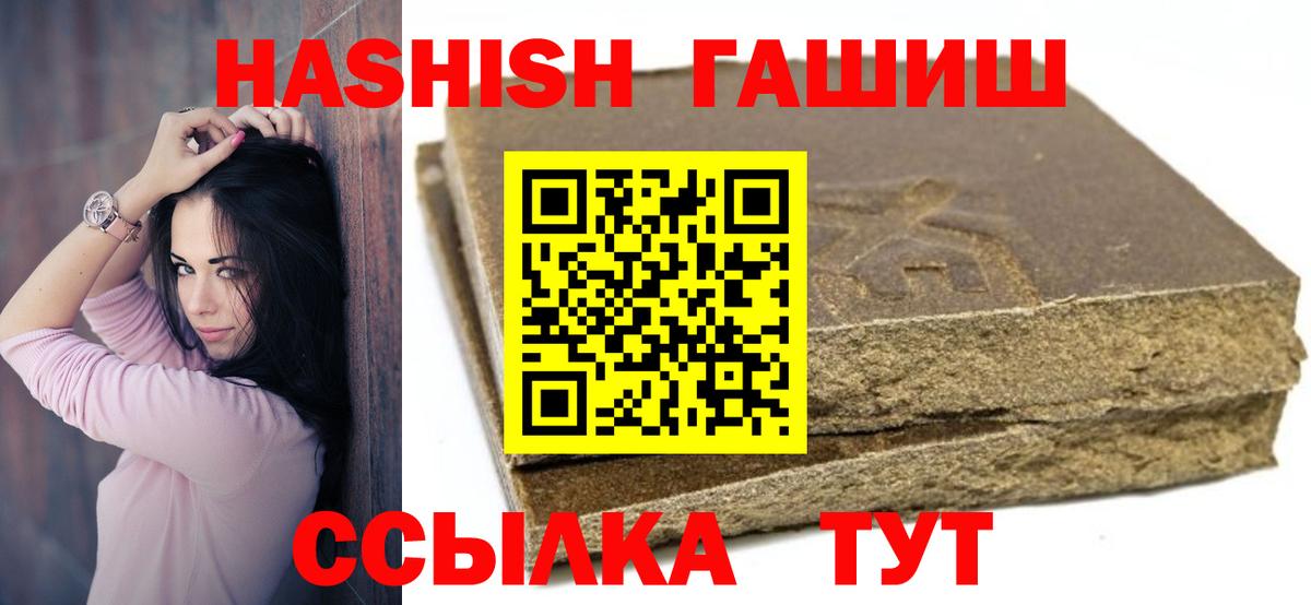 ГАШИШ VHQ Узловая