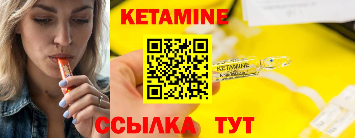 МЕФ кристаллы  МДМА  Марихуана  Узловая  ГАШИШ  Вход с VPN  Экстази  Лсд 25 