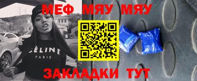 таблы Кандалакша