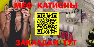 трава Камышлов