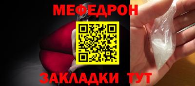 трава Камышлов