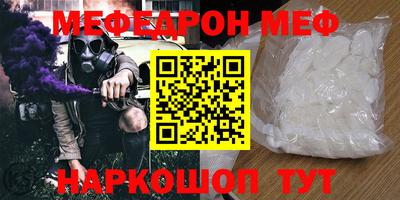 трава Камышлов