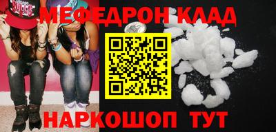 прущая мука Канаш