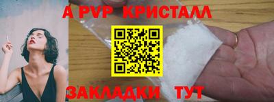 прущая мука Канаш