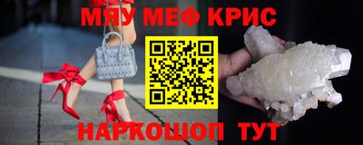 прущая мука Канаш
