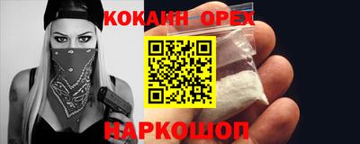 прущая мука Канаш