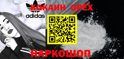 прущая мука Канаш