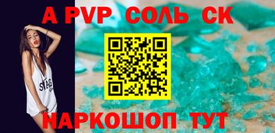 прущая мука Канаш