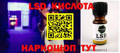 таблы Кандалакша