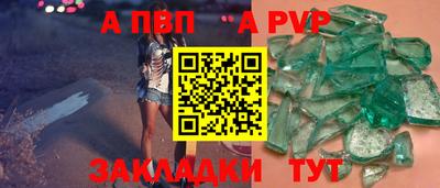 mdpv Кингисепп