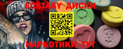 таблы Кандалакша
