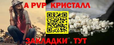 трава Камышлов
