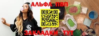 прущая мука Канаш