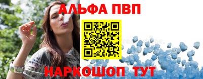таблы Кандалакша
