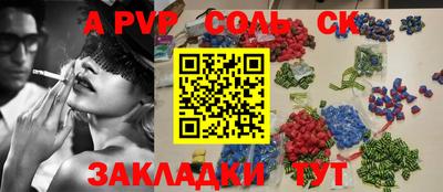 таблы Кандалакша
