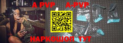трава Камышлов