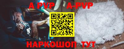 прущая мука Канаш