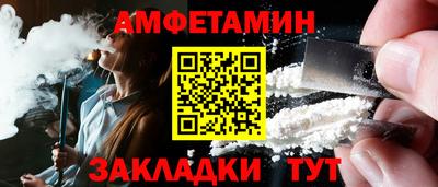 прущая мука Канаш
