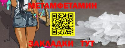 таблы Кандалакша
