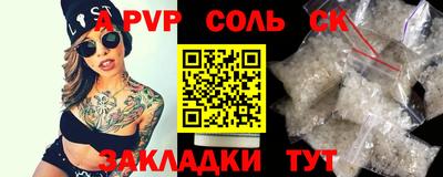 таблы Кандалакша