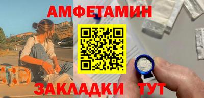 трава Камышлов
