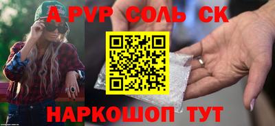 таблы Кандалакша
