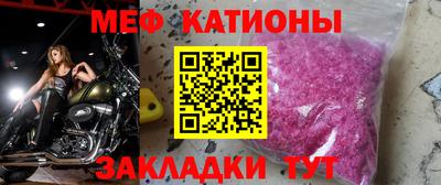 таблы Кандалакша