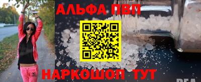 таблы Кандалакша