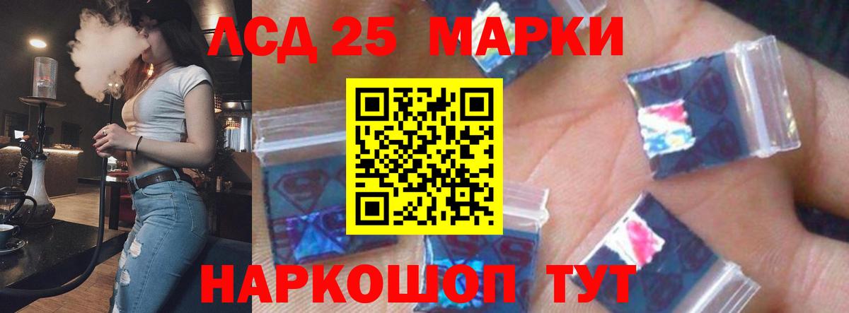 Узловая  Лсд 25 экстази кислота  ЛСД экстази ecstasy  Вход с VPN 
