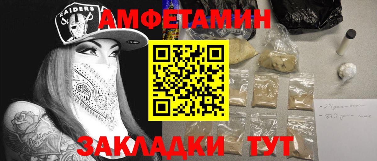 Узловая  Метамфетамин кристалл  Вход с VPN 