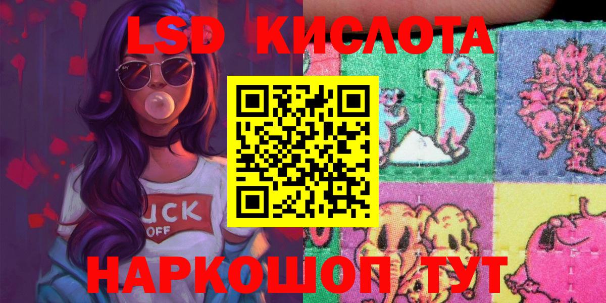 Наркотические марки 1,8мг Узловая