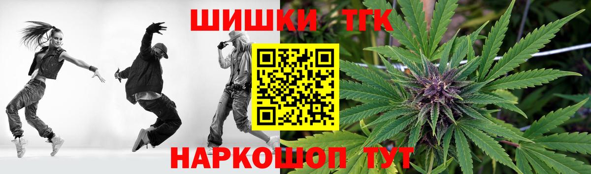 Бошки Шишки LSD WEED  Каннабис White Widow  Вход с VPN  Конопля гибрид  Узловая 
